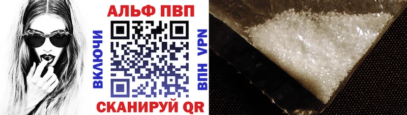 Альфа ПВП СК КРИС купить наркотики цена Абинск