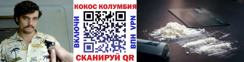 Cocaine 97%  Абинск 