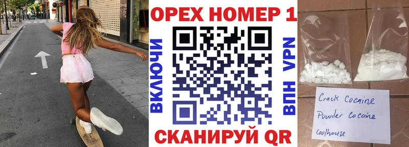COCAIN 97% Абинск