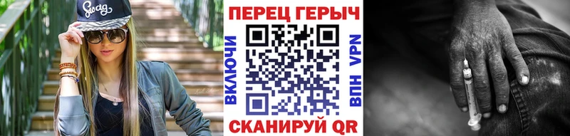 ГЕРОИН VHQ Абинск