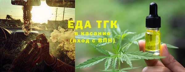 ECSTASY Абдулино