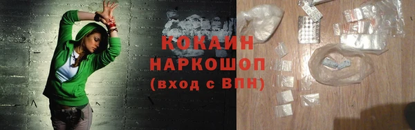 ECSTASY Абдулино