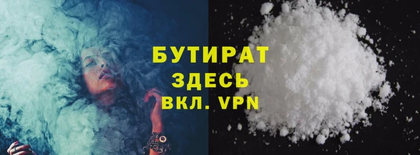 ECSTASY Абдулино