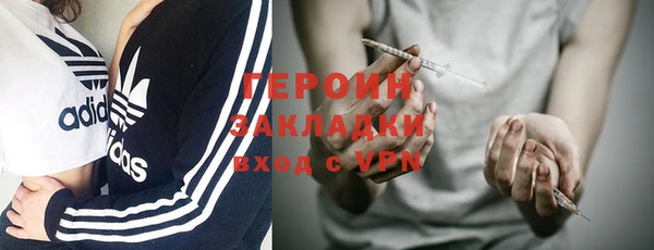 крисы Заволжск