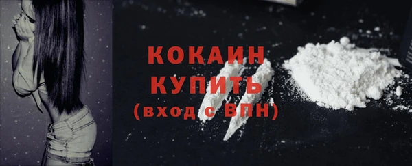 скорость Абинск