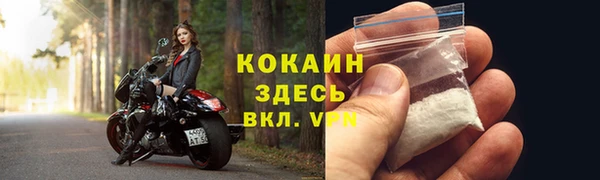 ECSTASY Абдулино