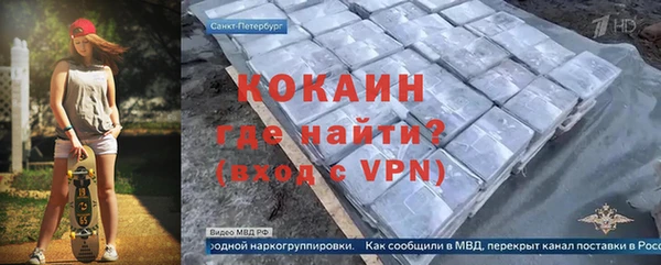 ALPHA-PVP Фёдоровский