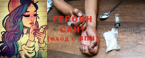бошки Заводоуковск