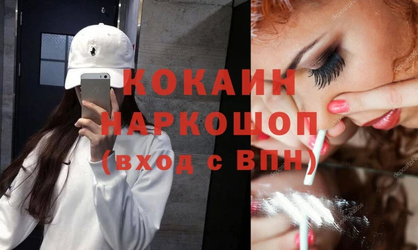 скорость Абинск