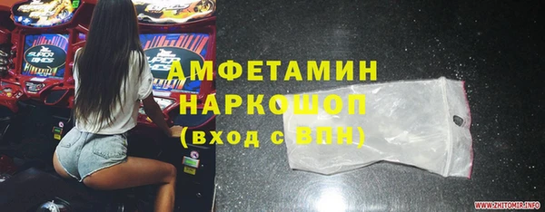 ECSTASY Абдулино