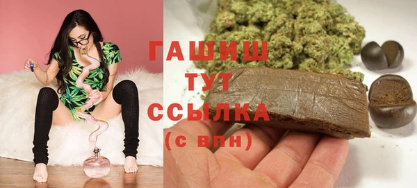 скорость Абинск