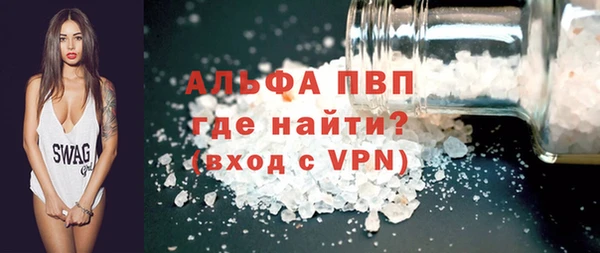 ECSTASY Абдулино