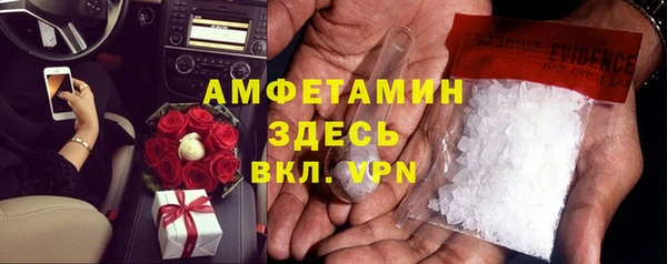 синтетический гашиш Калининец