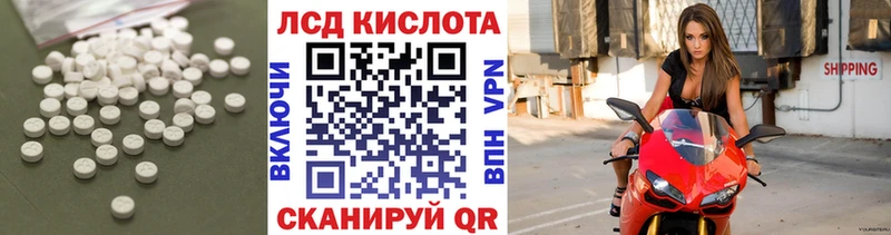 LSD-25 экстази ecstasy  где купить наркоту  Абинск 