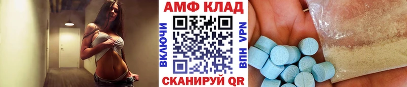 Метамфетамин кристалл  Абинск 