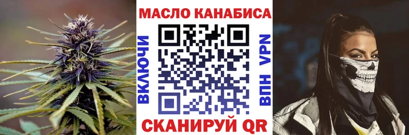 Дистиллят ТГК вейп с тгк  сколько стоит  Абинск 