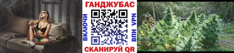 Марихуана марихуана Абинск